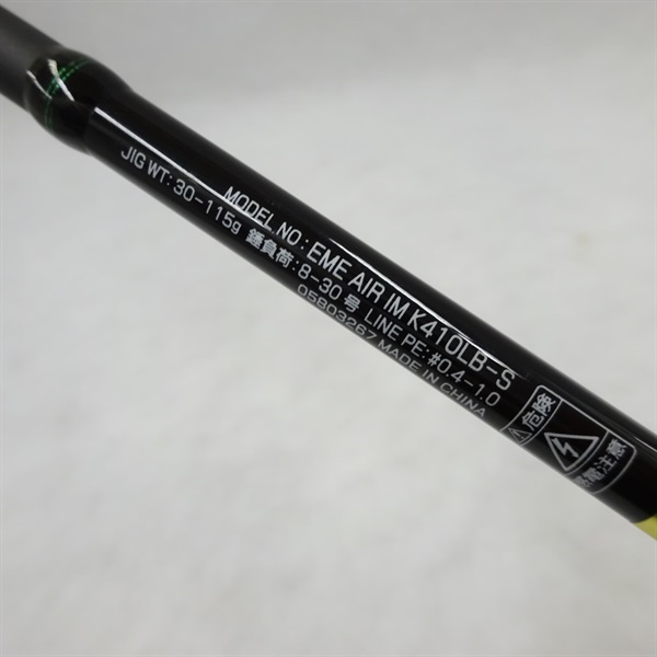 ２４エメラルダスＡＩＲＡＧＳ ＩＭＫ４１０ＬＢ－Ｓ